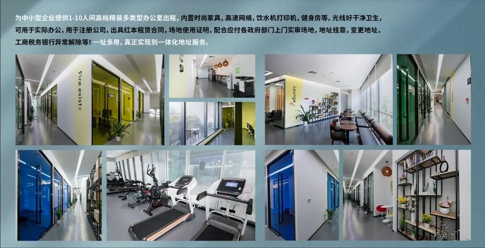 注冊深圳公司注冊地址查的越來越嚴怎么辦？沒有注冊地址怎么注冊公司