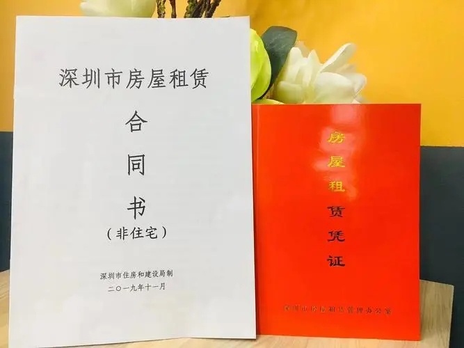 公司注冊地址被實(shí)審該怎么辦？哪些注冊地址便宜好用