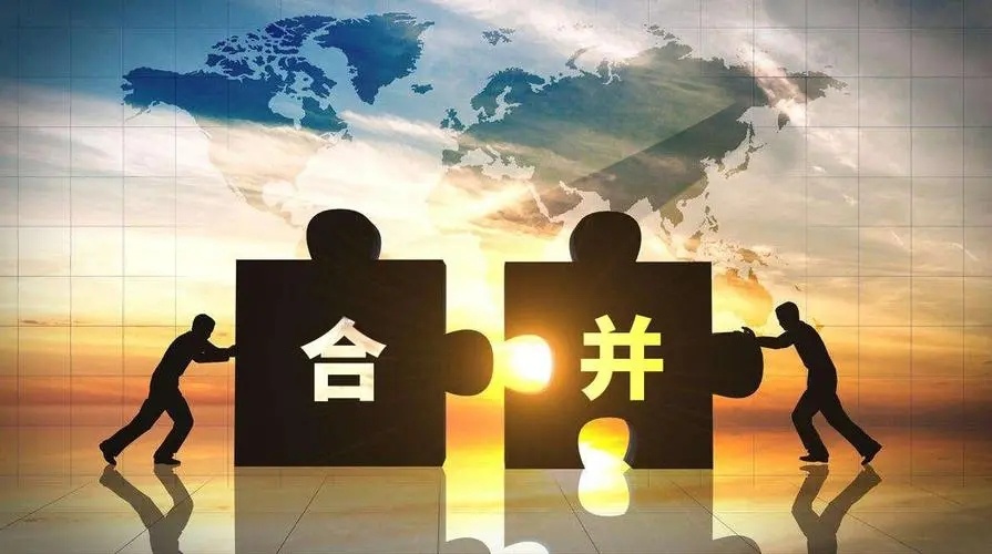 公司合并、收購、兼并與并購的區(qū)別有哪些