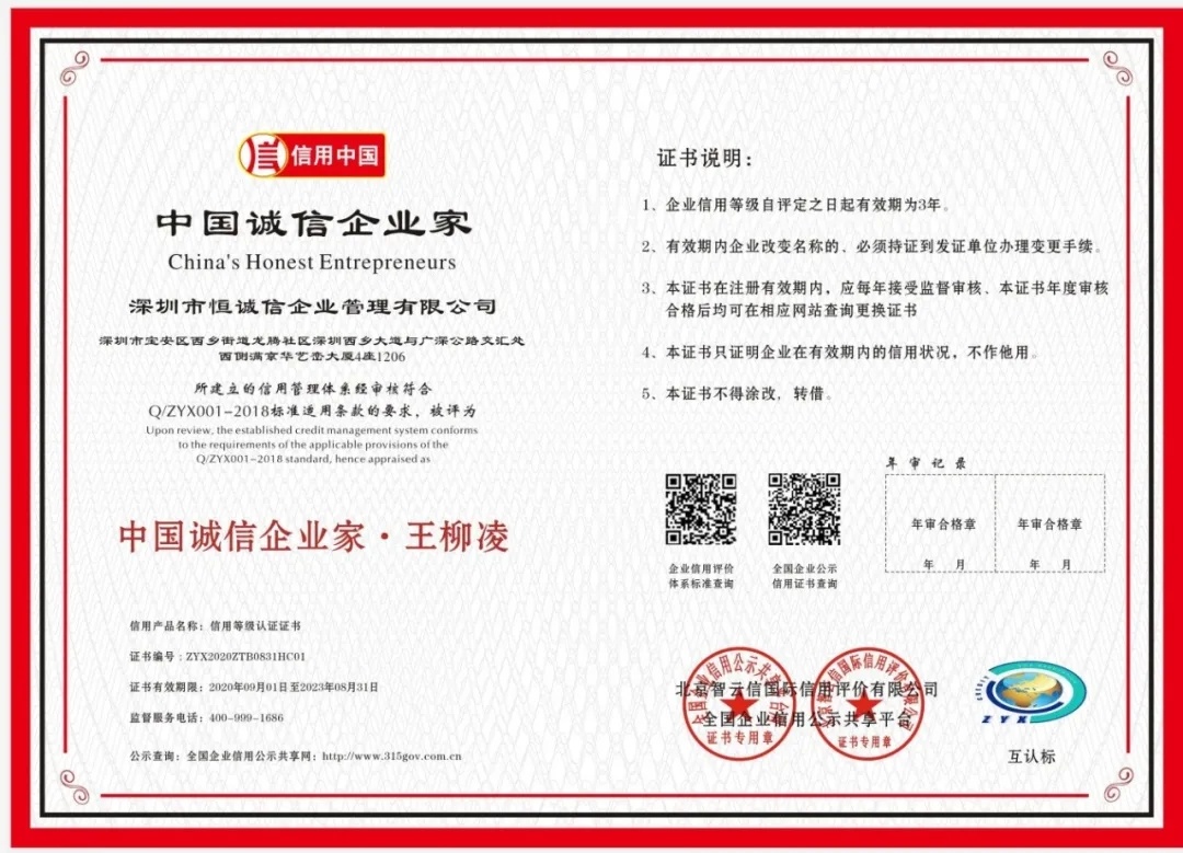 3A企業(yè)資質(zhì)有什么用？辦理3A企業(yè)需要哪些資料和流程