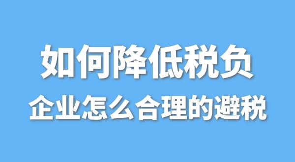 為什么有的公司營業(yè)額很高，凈利潤卻很低呢？
